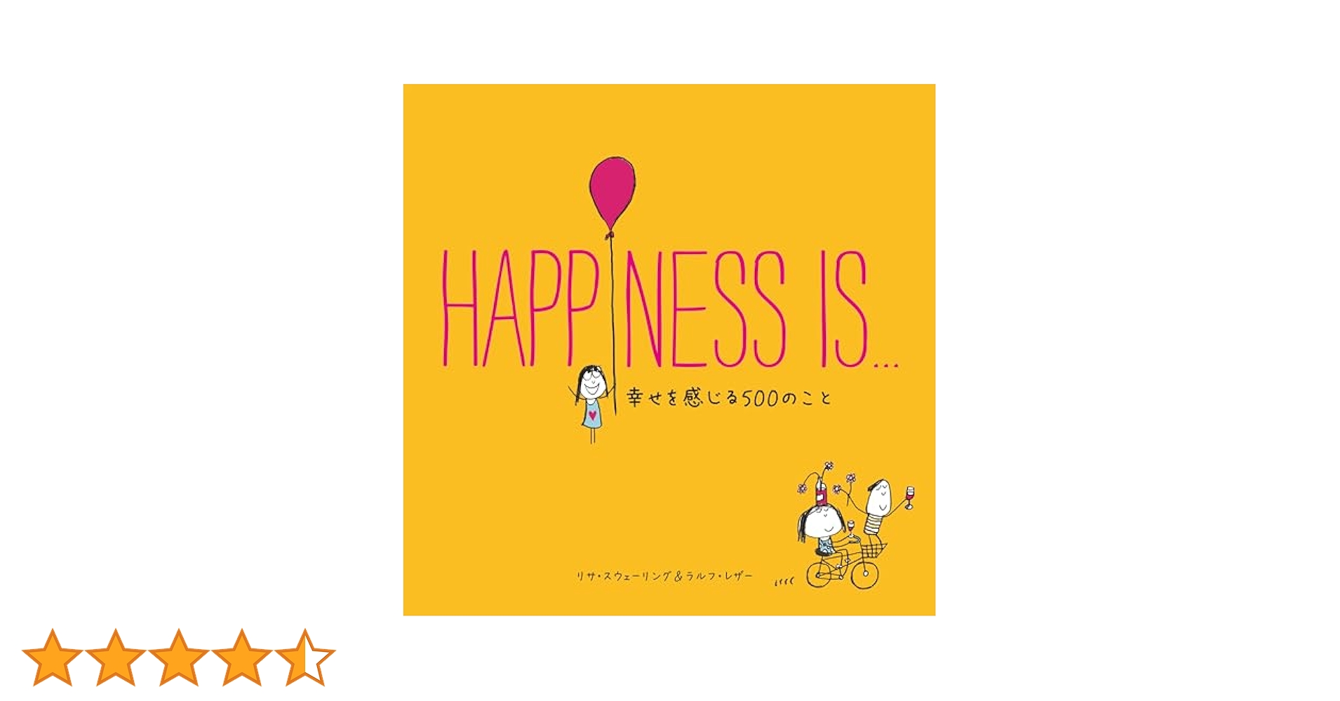 happiness lifeさん専用 まとめ買い用 美品 韓国語の絵本 33冊
